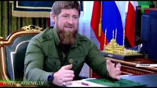 Рамзан Кадыров встретился с управляющим Отделением ПФР по ЧР