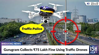 Gurugram Collects Rs.75 Lakh Fine Using Traffic Drones