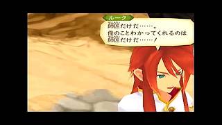 #9【実況】テイルズ オブ ジ アビス　TALES OF THE ABYSS【PS2】　【TOA】