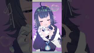 【歌って踊ってみた】シル・ヴ・プレジデント/結城ミチル【Vtuber】
