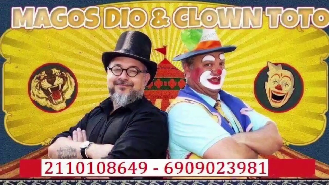 Κλόουν Τοτό &amp; Μάγος Dio ! Καλέστε αυτό το καταπληκτικό δίδυμο στην γιορτή σας