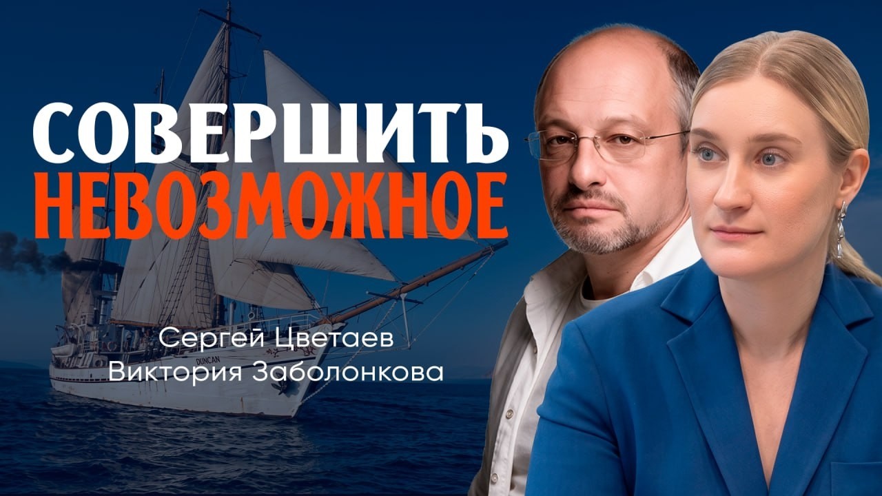 О силе коллективного действия, или Как сообща одолеть злодейку-судьбу | Забо?