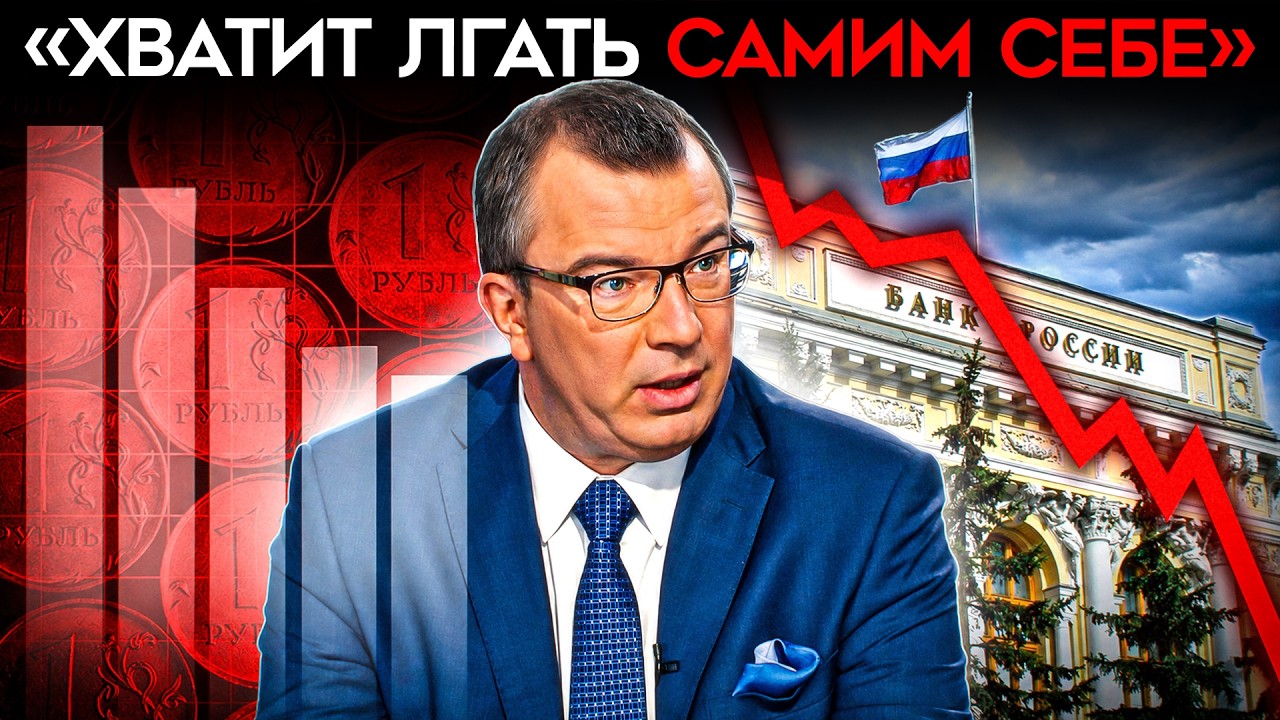 КРИЗИС ПРИЗНАЛИ ВСЕ. Кроме Путина