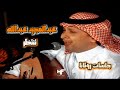 تحميل تنتظر كلمة احبك Mp3 أغانينا