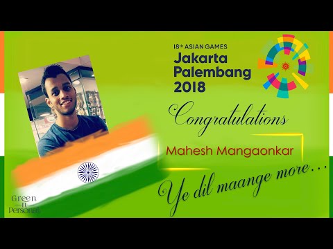 Congratulations Mahesh Mangaonkar: Asian Games 2018