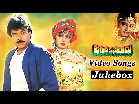Jagadeka Veerudu Atiloka Sundari Telugu Movie Video Songs Jukebox || Chiranjeevi, Sridevi