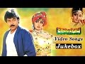 Jagadeka Veerudu Atiloka Sundari Telugu Movie Video Songs Jukebox Chiranjeevi Sridevi