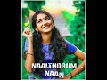 Adada Adada Adada Enai Etho Seigirai WhatsApp Status Love Status