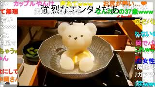【幕末ラジオ】くまちゃん温泉に行った坂本中岡【幕末志士切り抜き】チャンネル登録してね