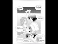 Amourshipping Ash Serena Comic 05