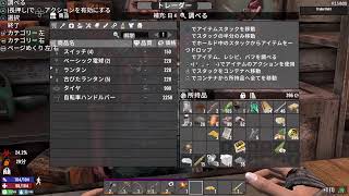 7 Days To Die こんな俺が主人公になれる世界 #2