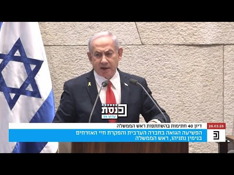 Israel's Netanyahu warns of increasing 'pressure' on Hamas if hostages not freed | AFP