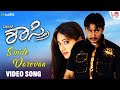 Style Varevaa HD Video Song Shastri Darshan Manya Sadhu Kokila Tippu Anuradha Sriram