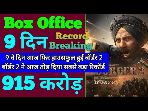 Border 2 Box Office Collection | Border 2 8th Day Collection, Border 2 9th Day Collection, Sunny