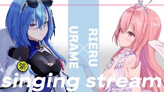 - 【コラボ歌枠】高音質歌枠!推しと向かい合って歌える世界線があるんですね…【#春雨麗女 #我部りえる #あおぎり高校 】