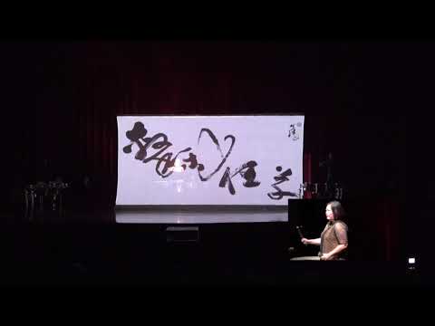 山巒 Hill - 吳叠《擊樂狂草》