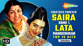 Best of Saira Banu & Lata Mangeshkar  सा�