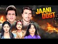 DHARMENDRA Superhit Action Full Movie 4K JAANI DOST 1983 Jeetendra Sridevi Parveen Babi