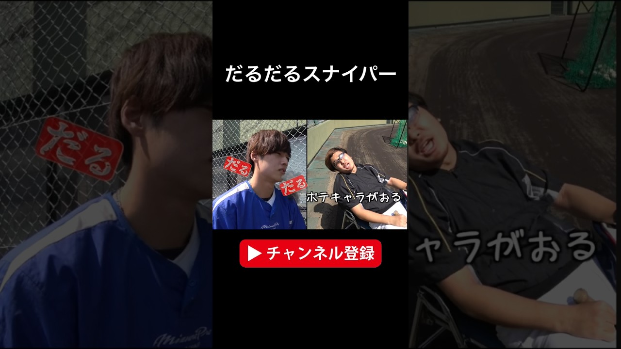 不意をつかれるしょーたの日常