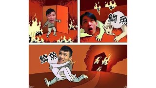 [實況] 你們這樣一天到晚看Roger