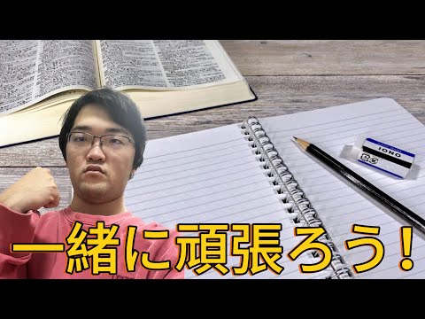 ターゲット1900！（寝起き）