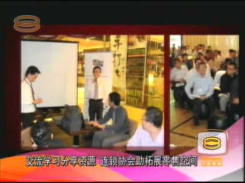 MRCA-8TV Entrepreneur Award On 8TV News (27/06/2010)