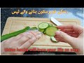 Smartly save your time with these hacks in kitchen | kitchen tips and tricks | kitchen cleaning hack