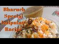 Bharuch Special Dalpulaw Racipe Bharuch Dalchawal Specialrecipe Dalricerecipe Testyfood