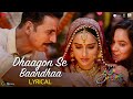 Dhaagon Se Baandhaa - Lyrical | Raksha Bandhan | Akshay Kumar| Arijit Singh,Shreya G,Himesh R,Irshad