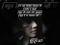 Khubsurat Hai Lekin Dil Lagane Ke Kabil Nahin Whatsapp Status 2020