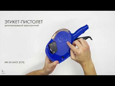Как заправить этикет ленту