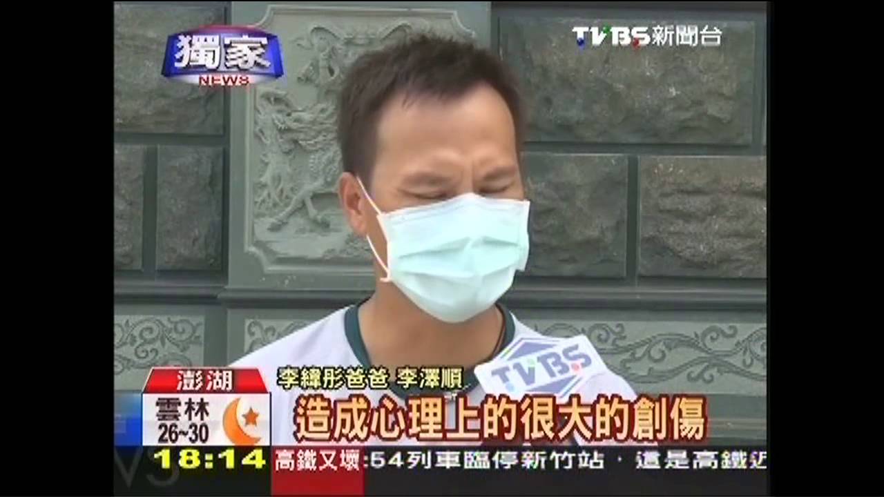 復興空難/母喪女活下來! 李緯彤父煎熬悲痛