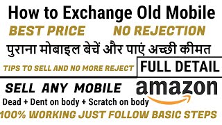 Amazon - Sell your phone online | Best Tips To Get High Amount | My Experience🔥