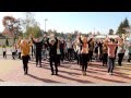 День учителя - флешмоб 
