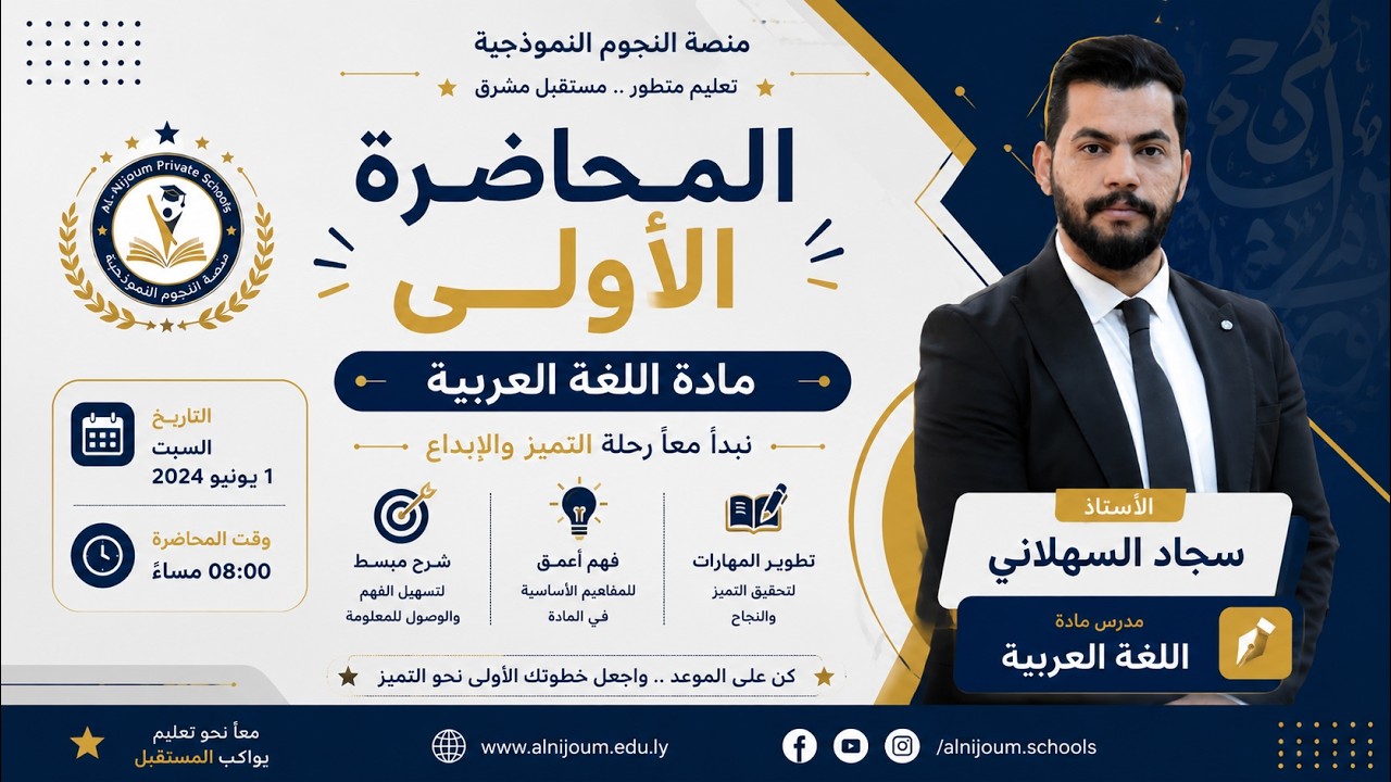 فيديو واحد thumbnail