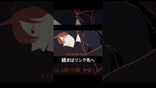 #rkrn #忍たま乱太郎 #土井先生 #手描きrkrn