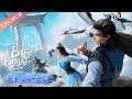 【Big Brother】S2 | EP14-20 FULL | Chinese Ancient Anime | YOUKU ANIMATION
