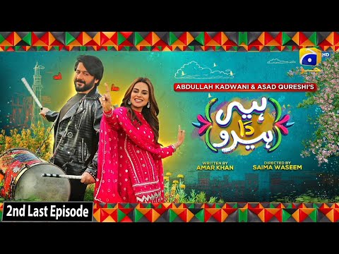 Heer Da Hero 2nd Last Episode - [Eng Sub] - Imran Ashraf, Amar Khan - 23rd April 2023 - HAR PAL GEO
