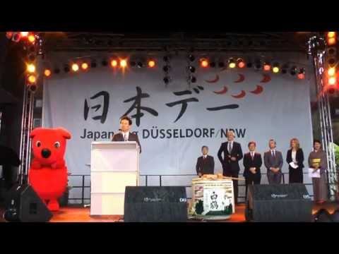 Mein Film Japan Tag Düsseldorf 30 5 2015!