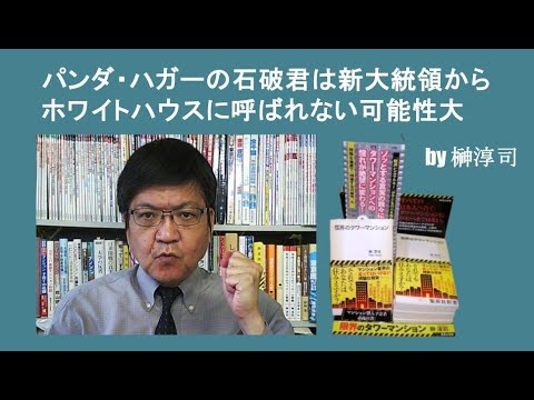 秋の温室：場所を変えてみませんか？地球を再生するにはどうすればよいでしょうか？  庭園