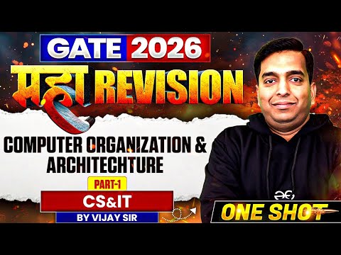 GATE 2026 महा Revision | COA One Shot | Maha Revision | CS & IT | One Shot