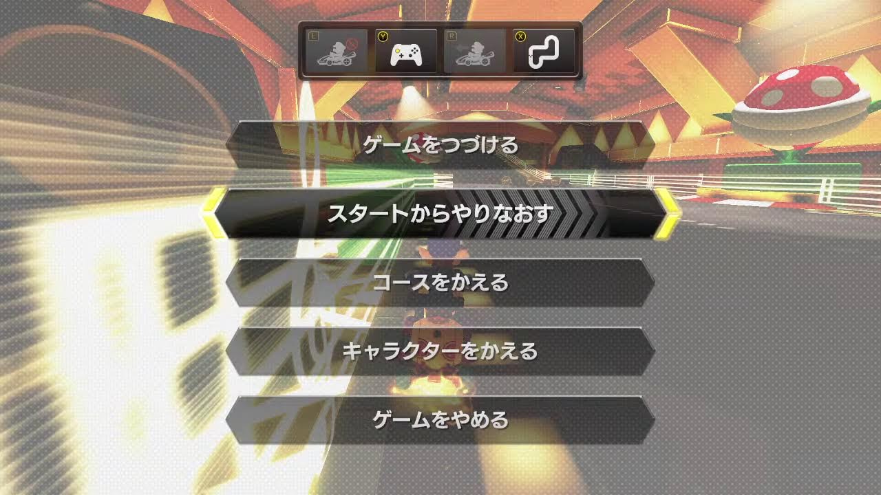 【マリオカート8DX】150cc Lounge