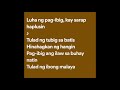 Asin - Himig ng Pag ibig (Lyrics)