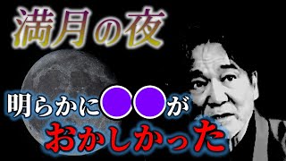 【実録】ドアの上部から顔が！稲川淳二を覗き込んだ「異常に背の高い女の霊」