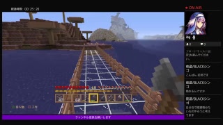 マイクラサバイバル