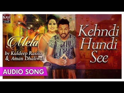 Kehndi Hundi Si - Kuldeep Rasila & Aman Dhaliwal | Best Punjabi Audio Songs | Priya Audio