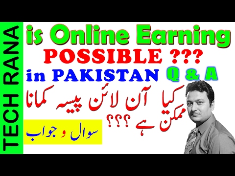 Is Online Earning Possible in PAKISTAN Q and A | Urdu / Hindi Video