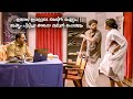 ഇതാണ് ഇവളുടെ മെയിൻ ഐറ്റം ദേഷ്യം പിടി�