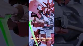 【ガンプラ全塗装】HGディランザ（グエル専用機）キャンディ塗装仕上げ #shorts #ガンプラ #ディランザ #グエル #ガンプラ全塗装 #ガンダム #水星の魔女