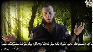 صورة الإعجاز في نظم القرآن - أحمد سبيع